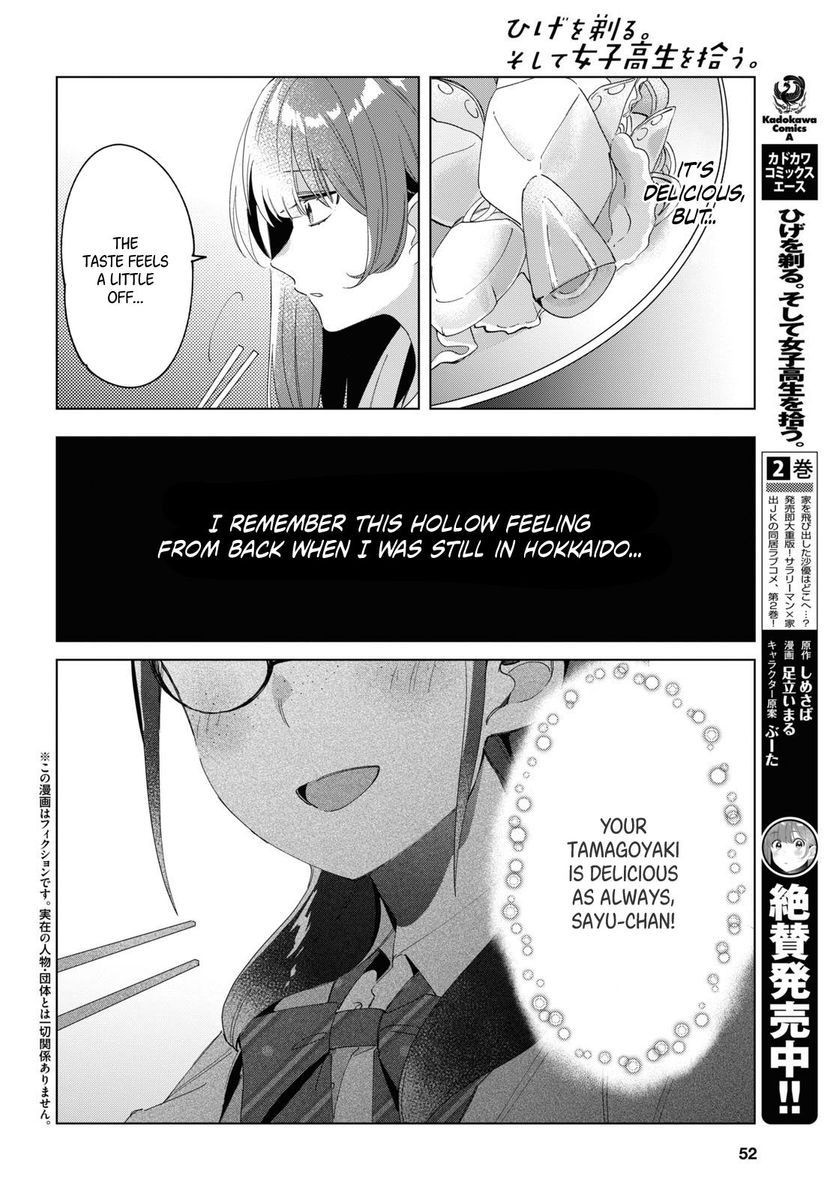 I Shaved. Then I Brought a High School Girl Home, Chapter 15 image 02